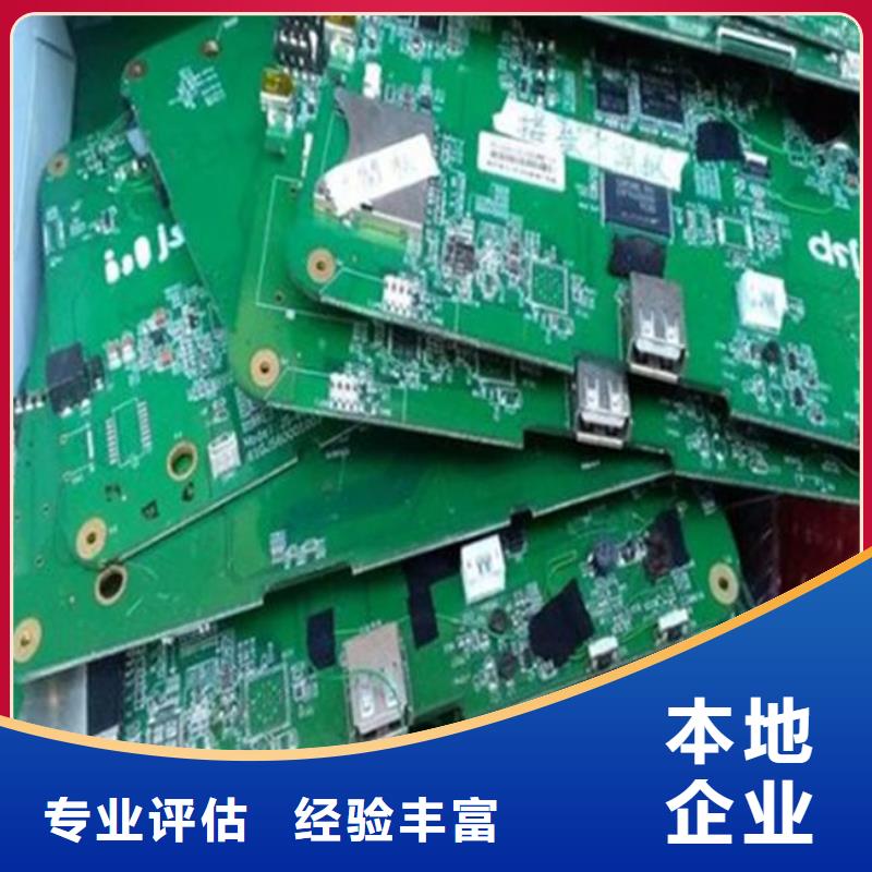 回收
广告大屏上门回收