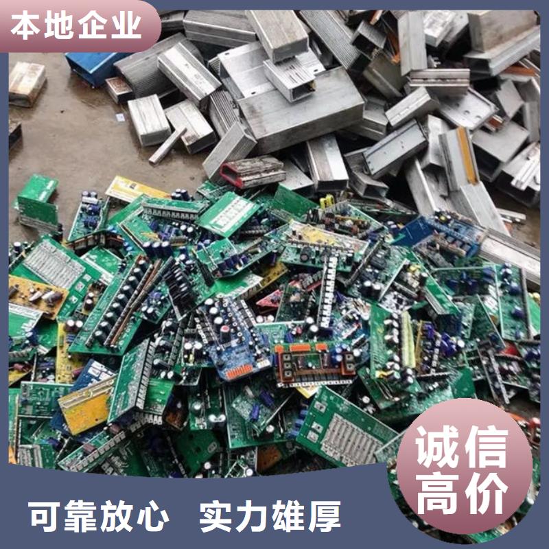 led显示屏上面回收