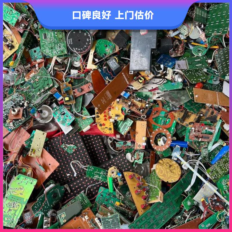 
镀金电路板回收价格