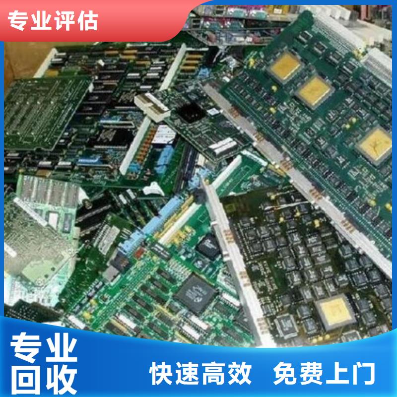 电路板回收太阳能光伏板专业评估