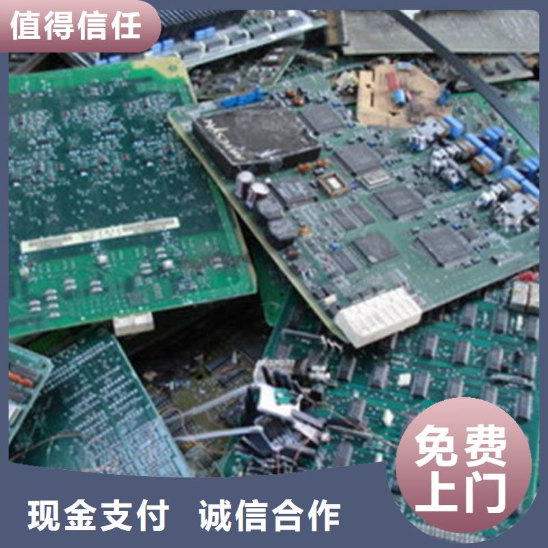 led显示屏上面回收