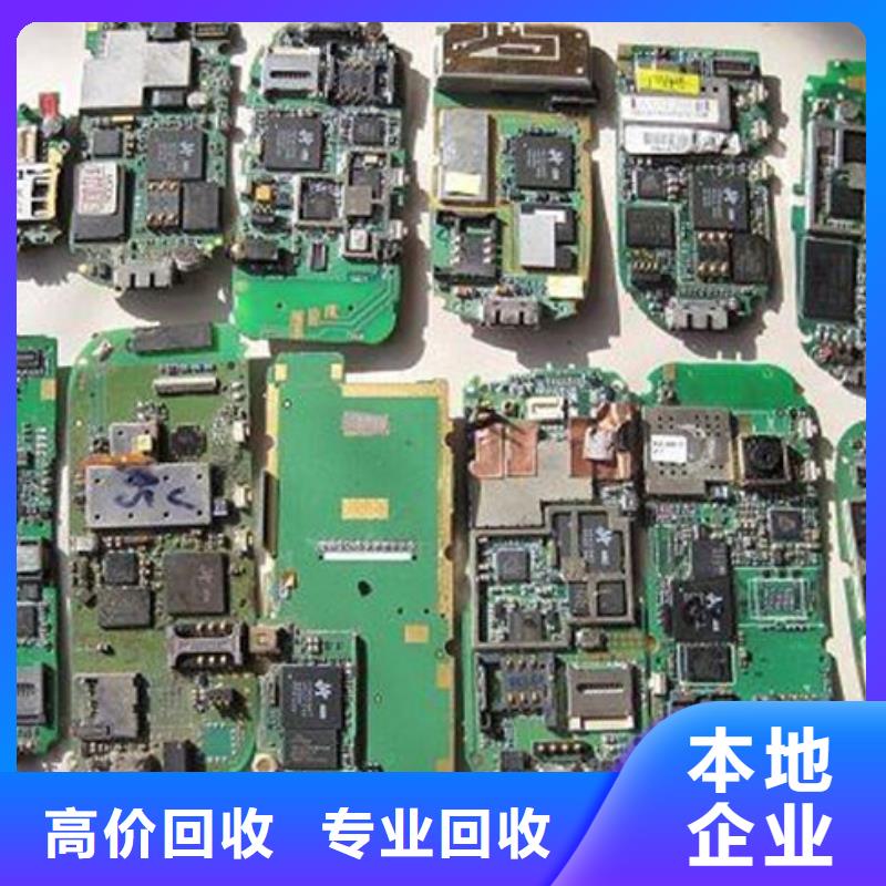 【电路板】回收含铜污泥长期高价回收