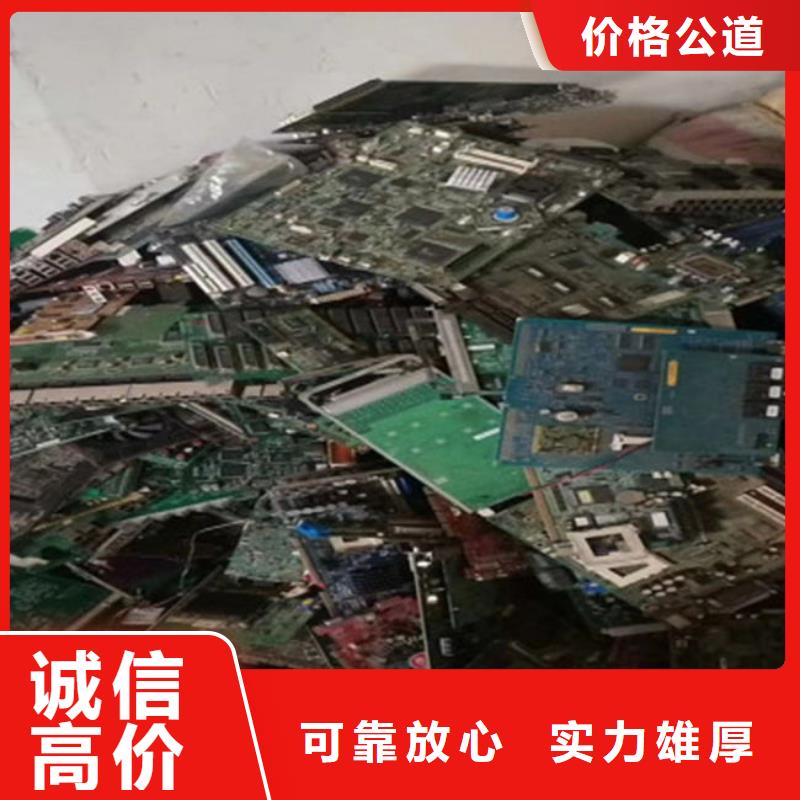 电路板回收太阳能发电板高价回收