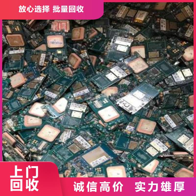 
镀金电路板回收价格