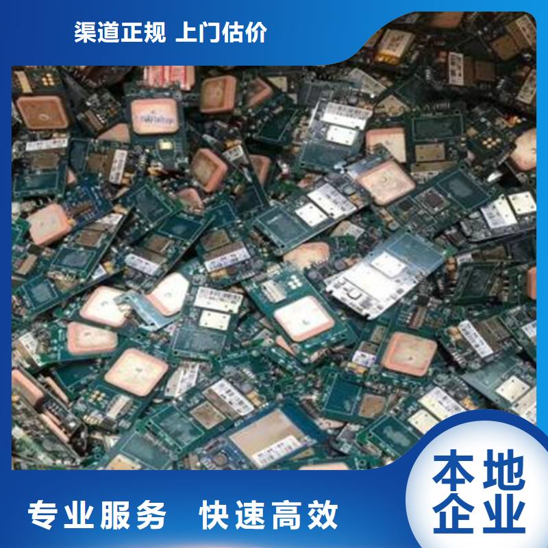 电路板回收太阳能发电板高价回收