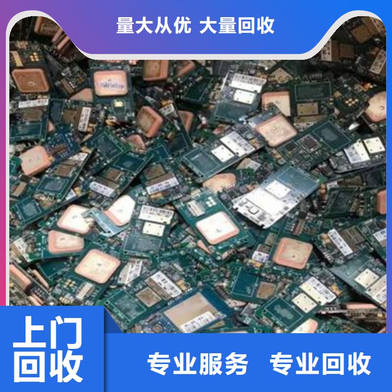 led显示屏上面回收