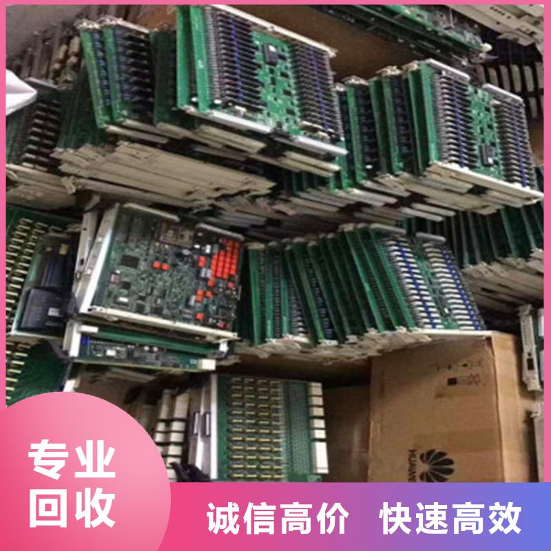 【电路板】阳能光伏板回收价格合理