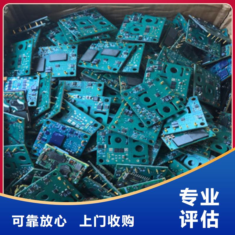 回收
广告大屏上门回收