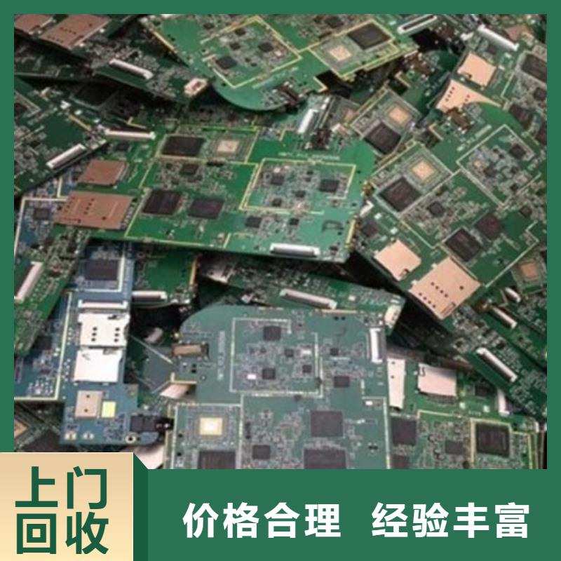 电路板回收太阳能光伏板专业评估