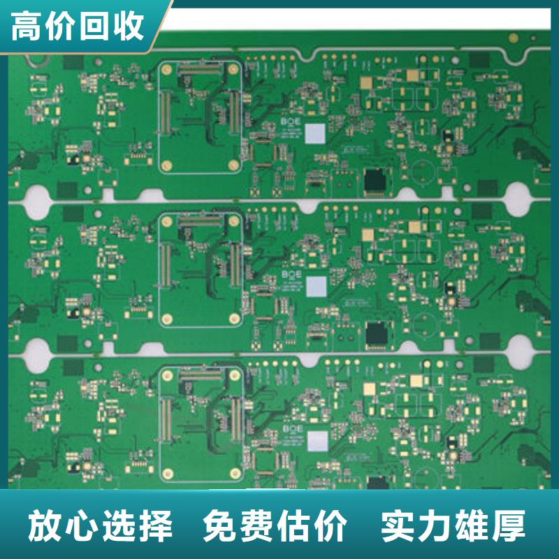 县led显示屏回收公司