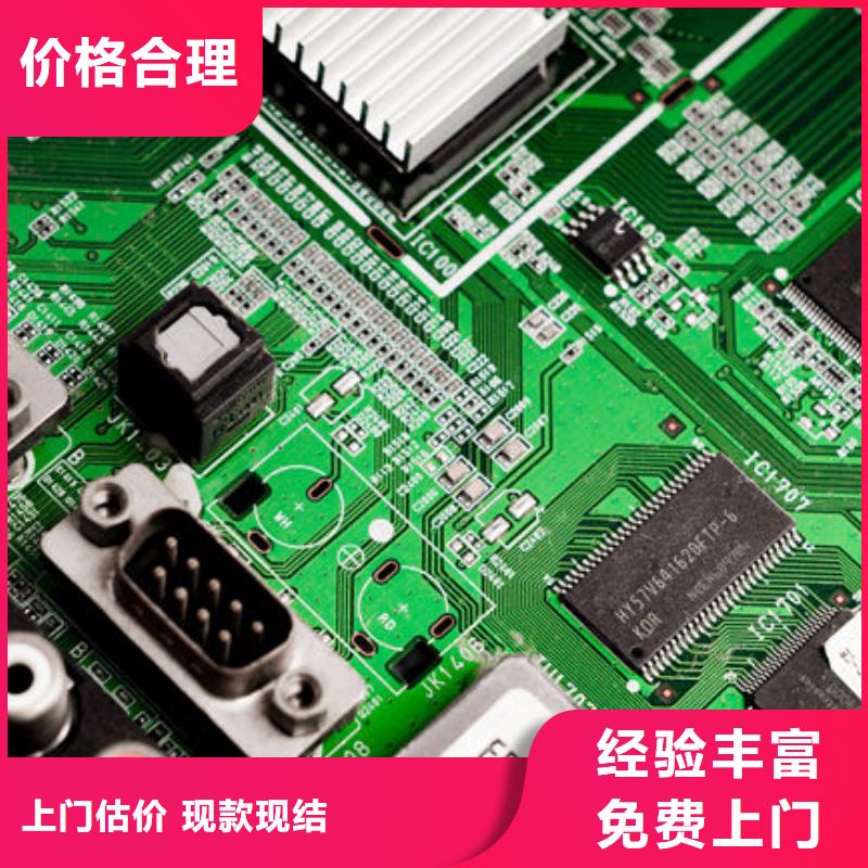 电路板回收太阳能发电板可靠放心