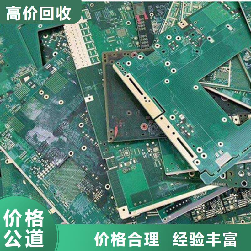 电路板看货报价
