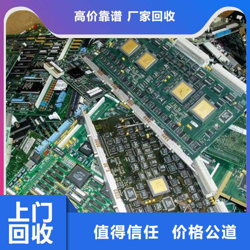  电路板现金支付