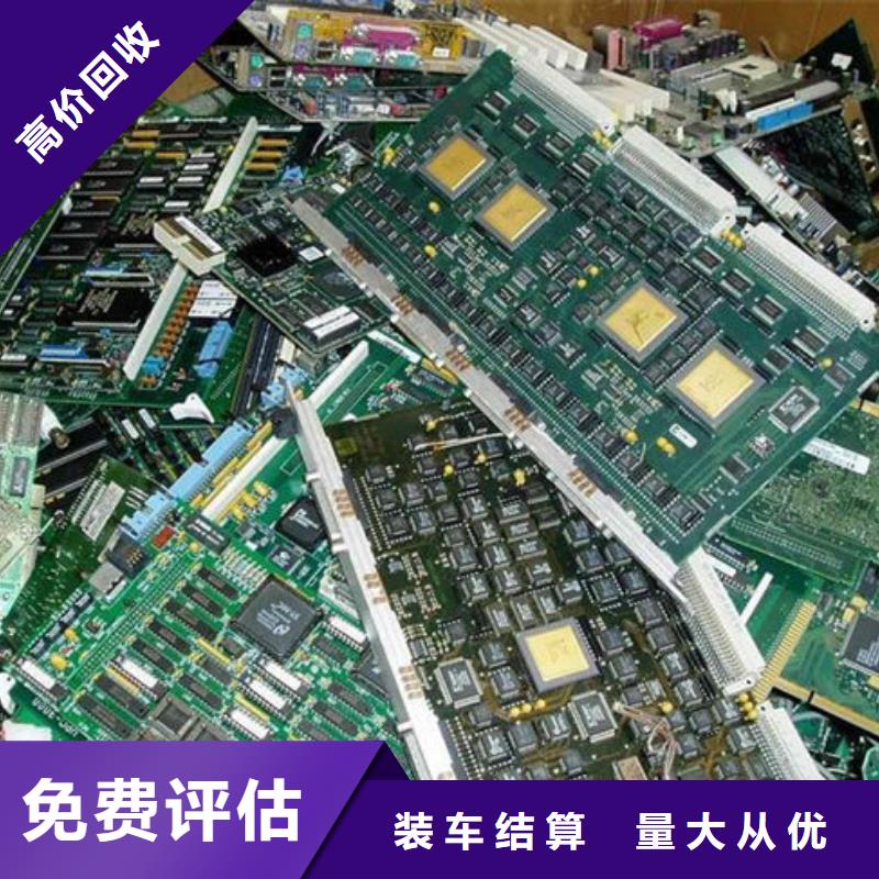 led显示屏上面回收