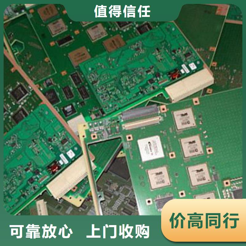 电路板现金支付