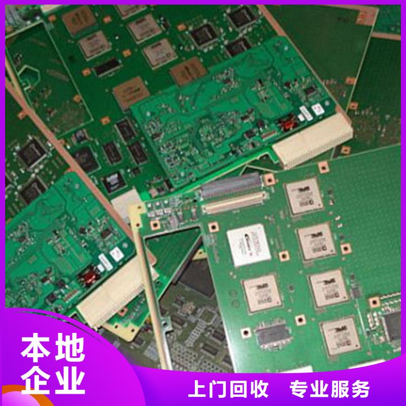 回收
广告大屏本地回收