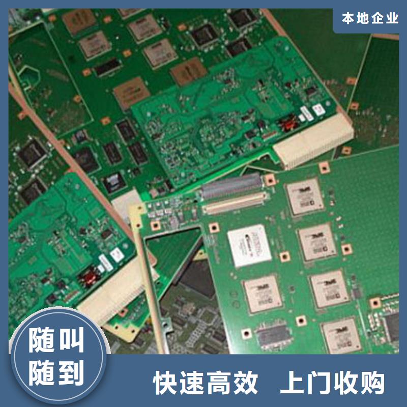 县led显示屏回收公司