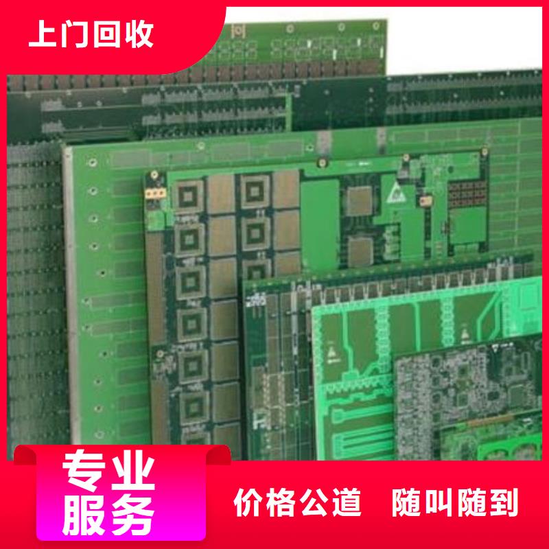 县led显示屏回收公司