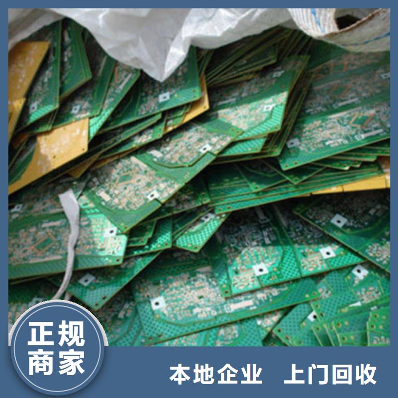 电路板回收太阳能光伏板渠道正规