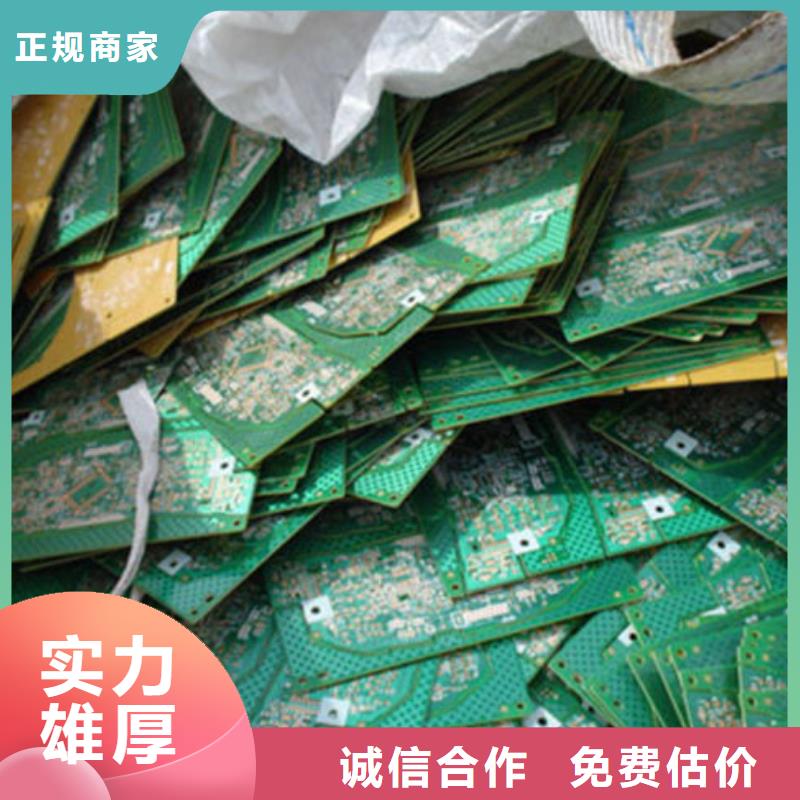 县led显示屏回收公司