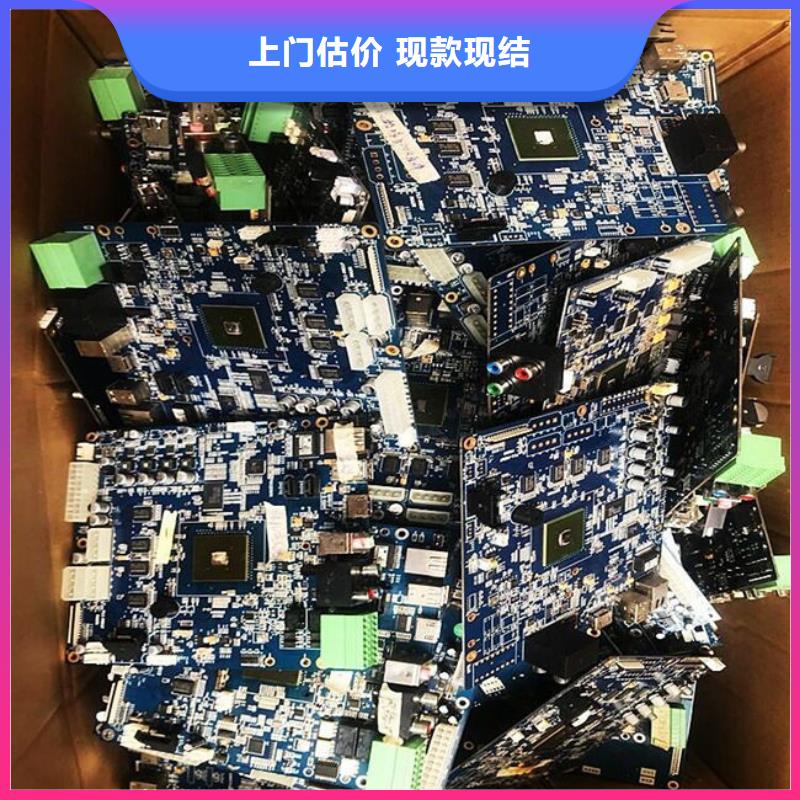 
镀金电路板回收商家