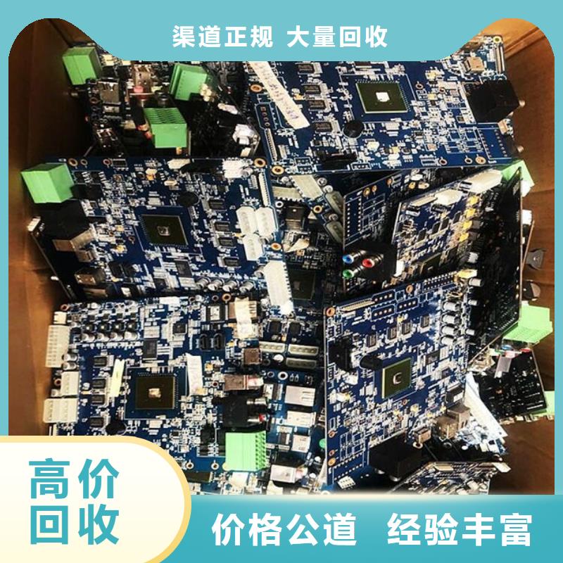 回收
广告大屏本地回收