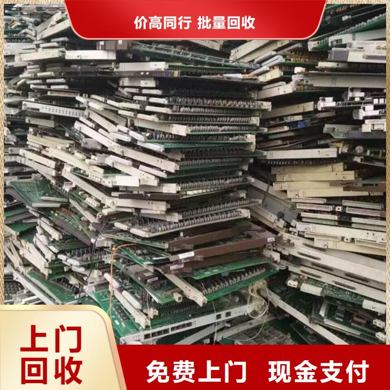 回收
广告大屏本地回收