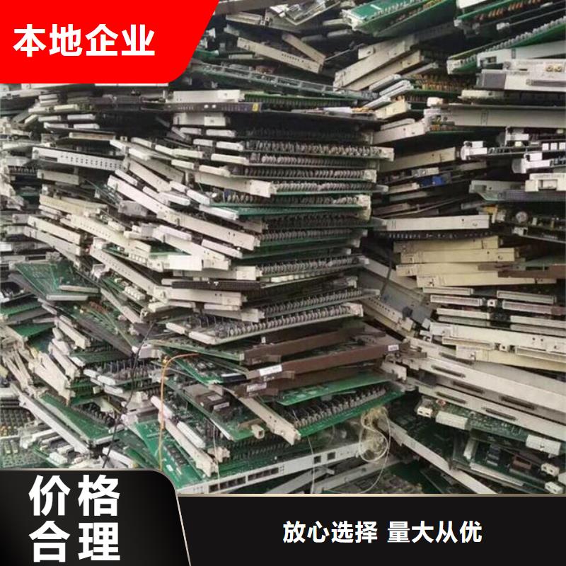 镀金电路板回收商家