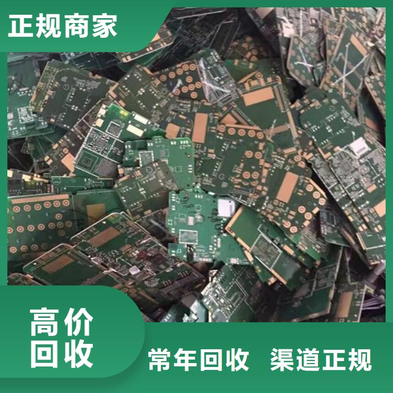 led显示屏上面回收