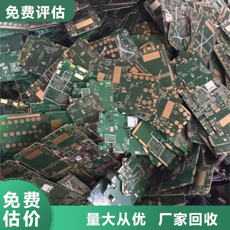 led显示屏上面回收