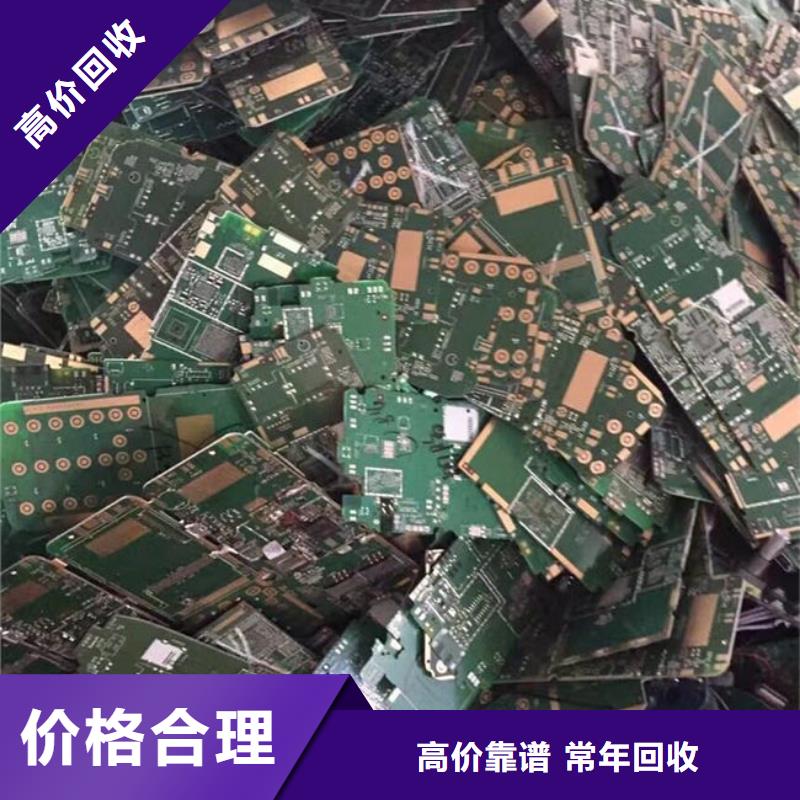 回收
广告大屏本地回收