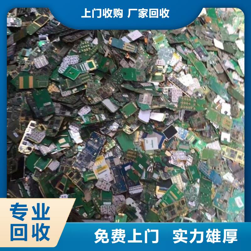 led显示屏上面回收