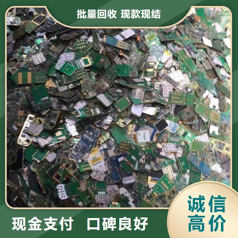 
广告大屏回收公司