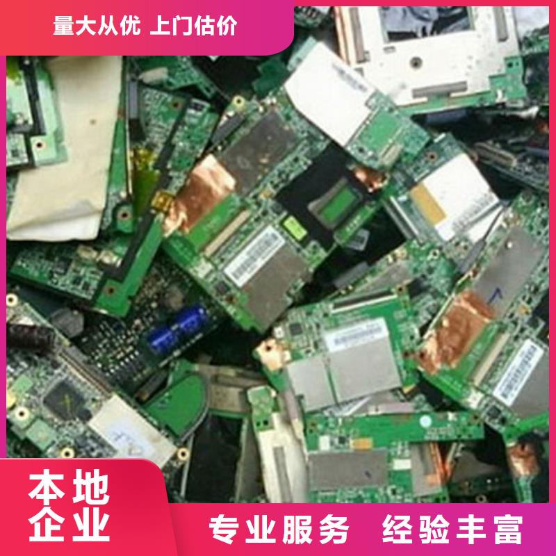 县led显示屏回收公司