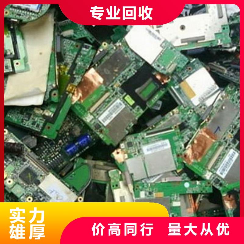 电路板回收太阳能发电板高价回收