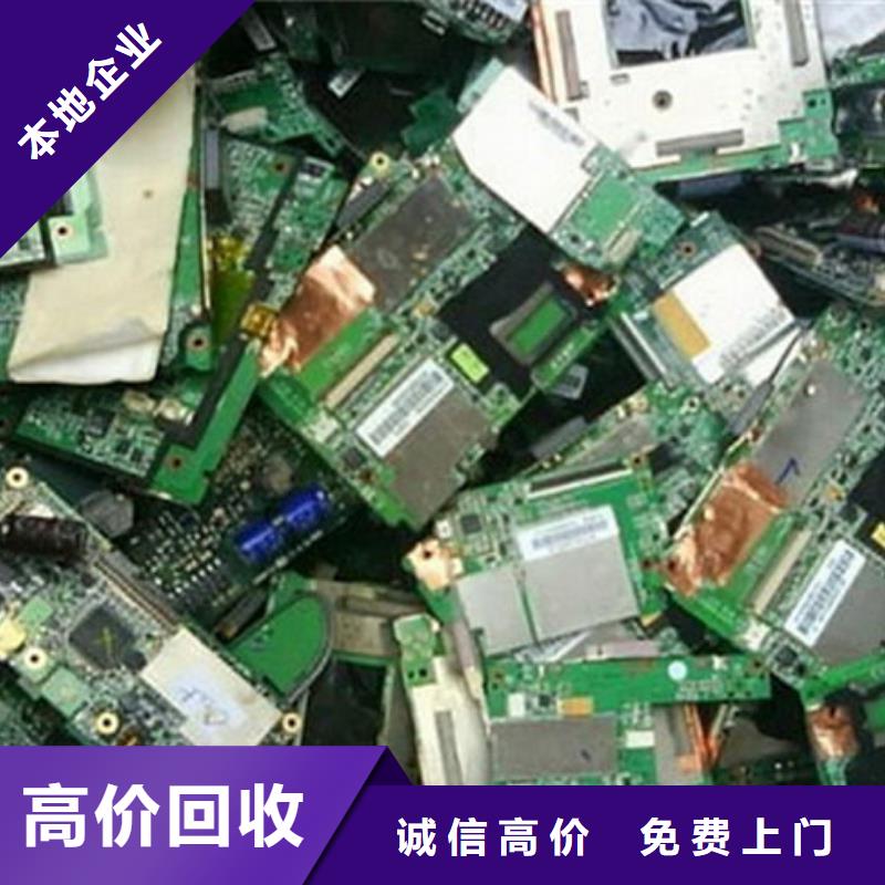 led显示屏上面回收