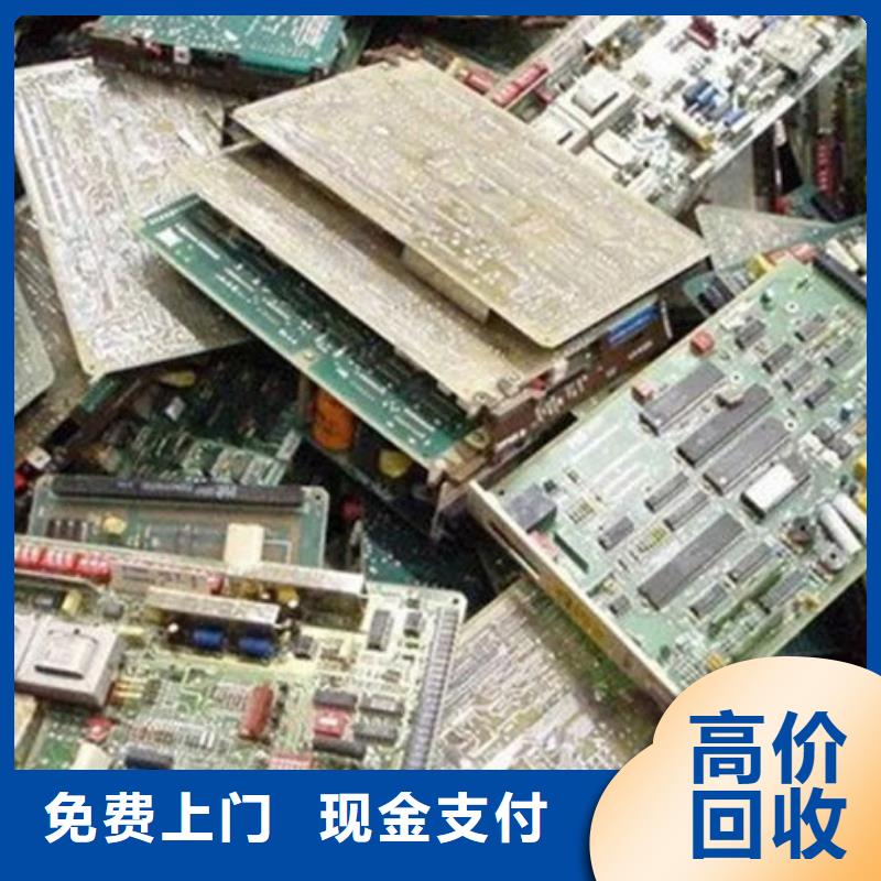 电路板【太阳能光伏板回收厂家】出价高