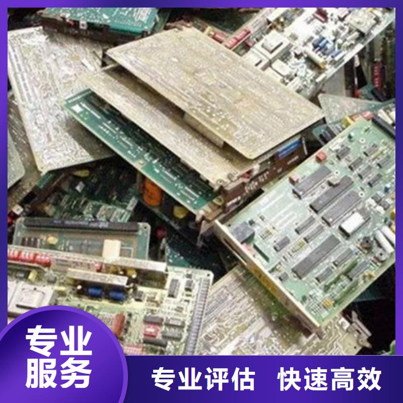 电路板回收电镀残渣值得信任