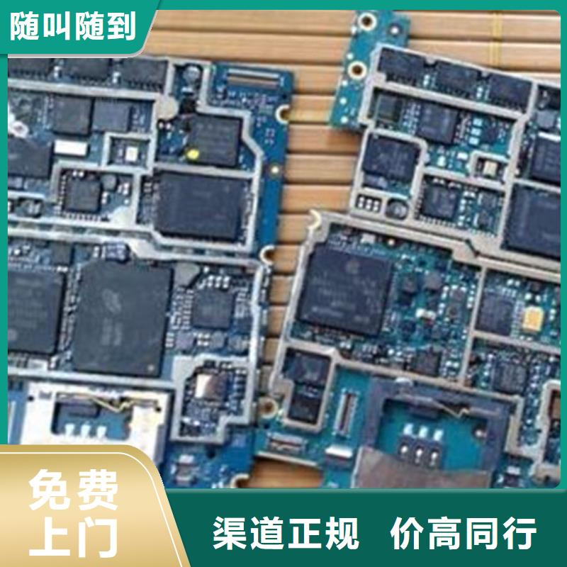 led显示屏上面回收