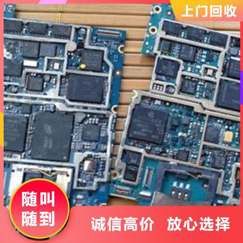 回收
广告大屏本地回收