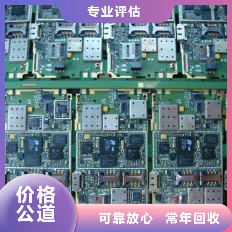 县led显示屏回收公司