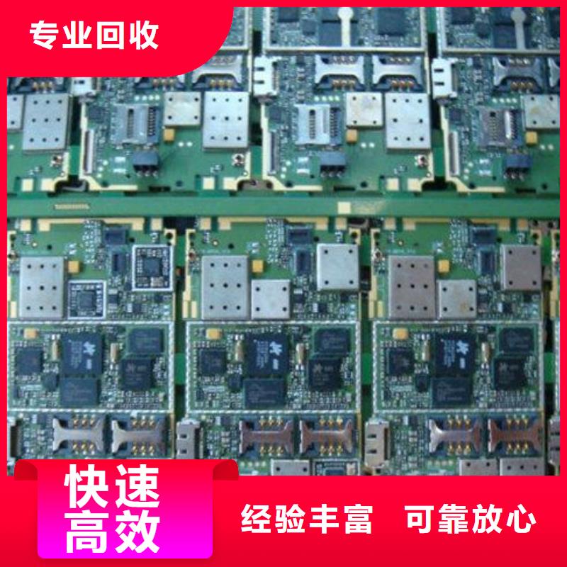 led显示屏上面回收