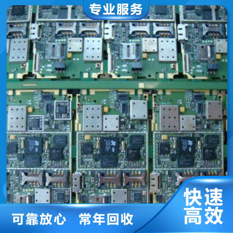 led显示屏上面回收