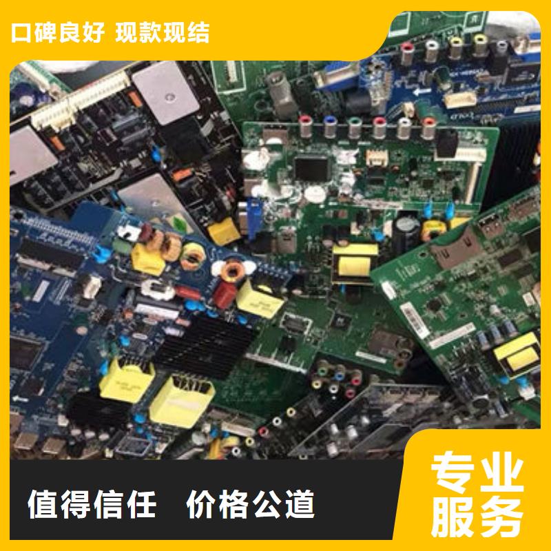 县led显示屏回收公司