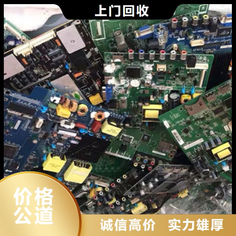 回收
广告大屏本地回收