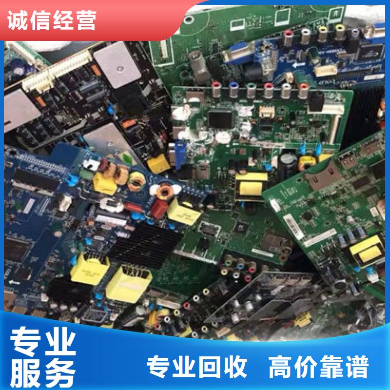 led显示屏上面回收