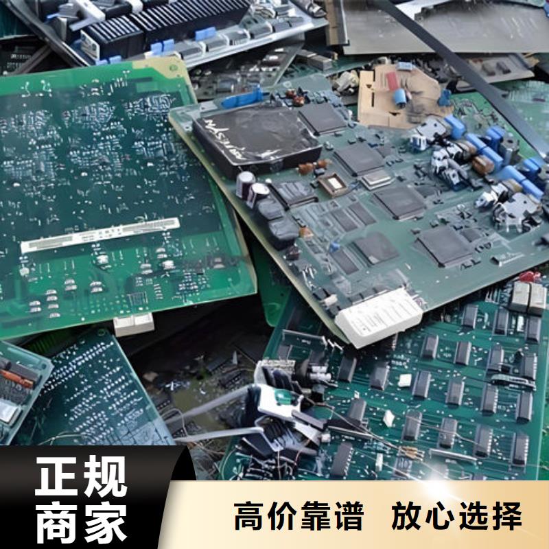 电路板【太阳能光伏板回收厂家】出价高
