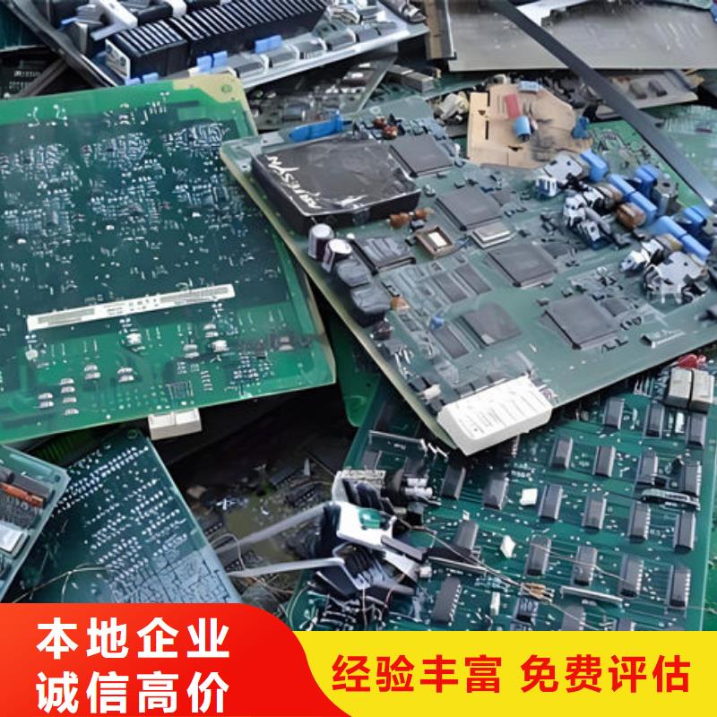 led显示屏上面回收