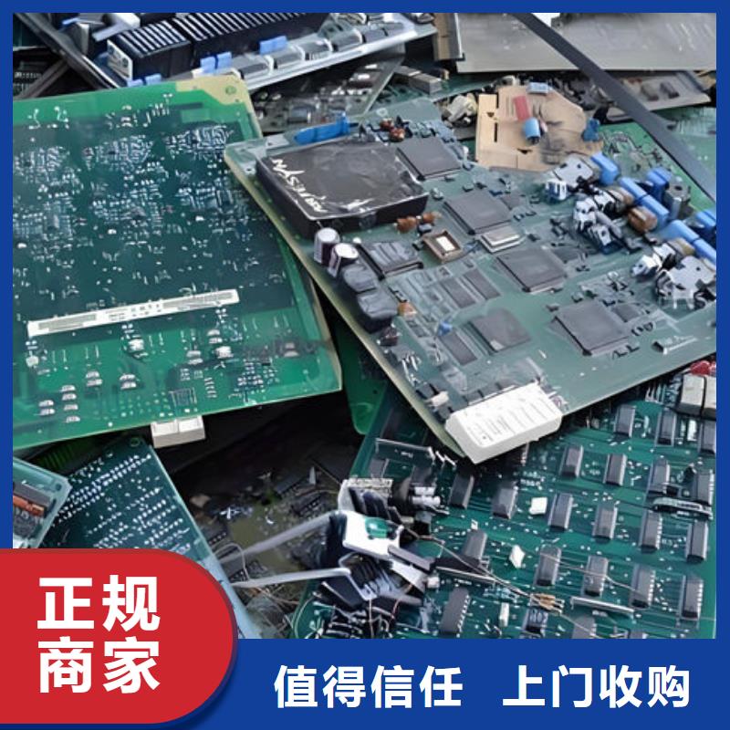 镀金电路板回收商家