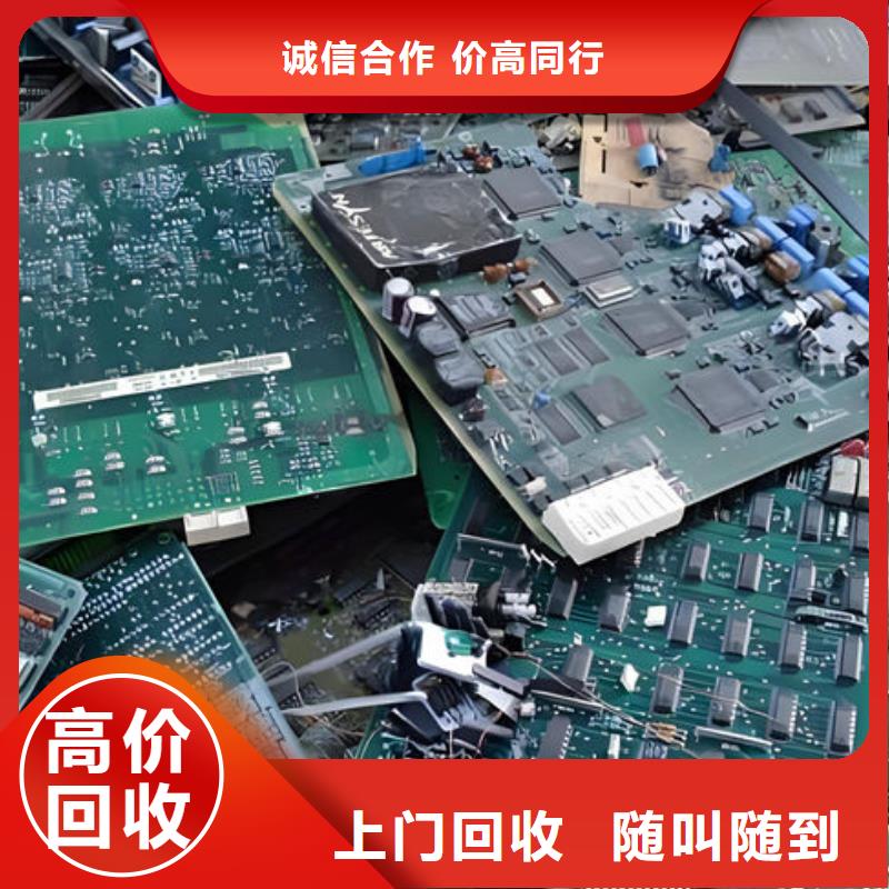 电路板回收太阳能发电板高价回收
